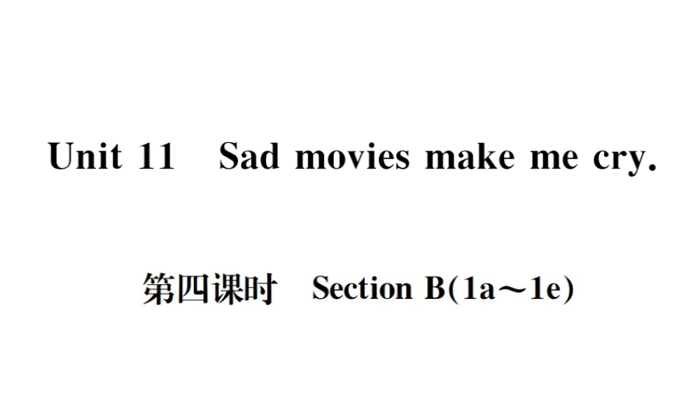 （遵义专版）秋九年级英语全册 Unit 11 Sad movies make me cry（第4课时）习题课件 （新版）人教新目标版-（新版）人教新目标版初中九年级全册英语课件
