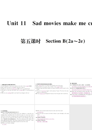（遵义专版）秋九年级英语全册 Unit 11 Sad movies make me cry（第5课时）习题课件 （新版）人教新目标版-（新版）人教新目标版初中九年级全册英语课件