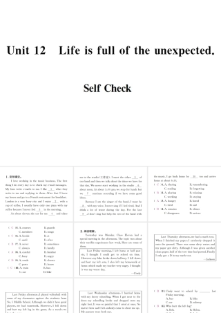 （遵义专版）秋九年级英语全册 Unit 12 Life is full of the unexpected Self Check习题课件 （新版）人教新目标版-（新版）人教新目标版初中九年级全册英语课件