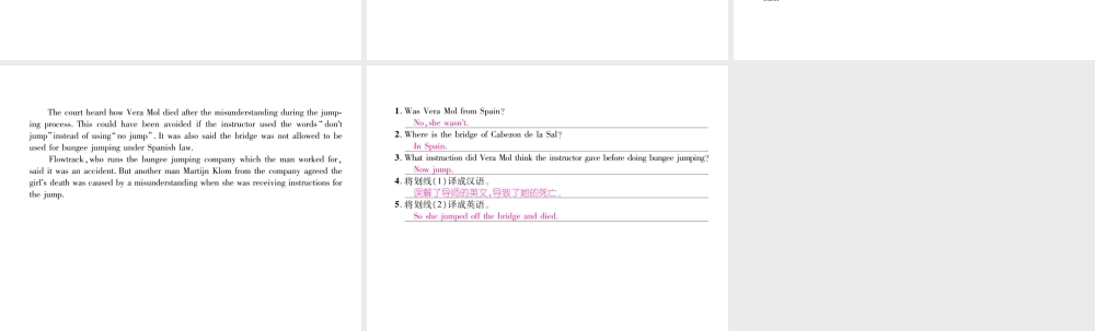 （遵义专版）秋九年级英语全册 Unit 12 Life is full of the unexpected（第4课时）Section B（1a-1e）作业课件 （新版）人教新目标版-（新版）人教新目标版初中九年级全册英语课件