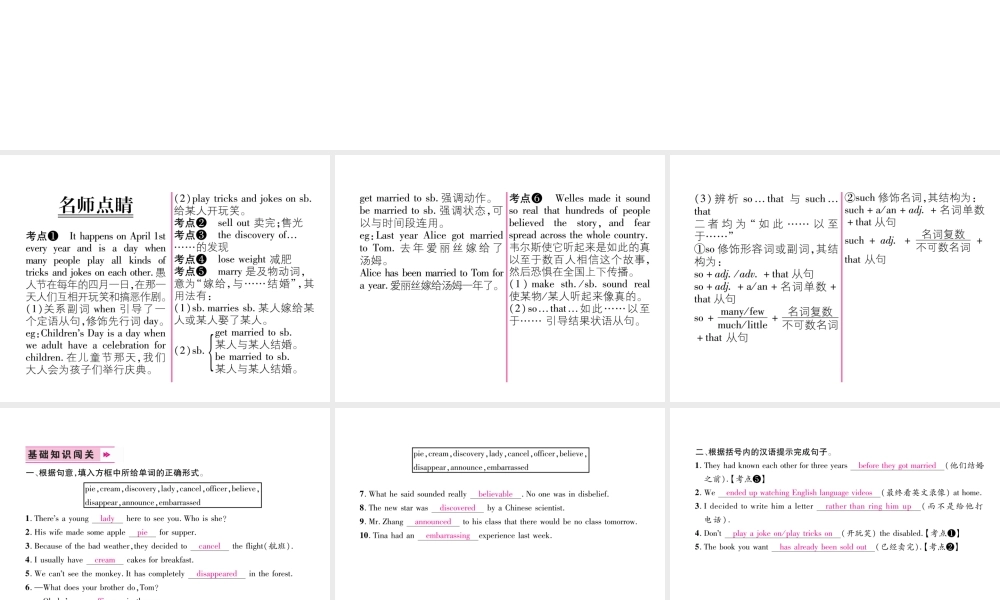 （遵义专版）秋九年级英语全册 Unit 12 Life is full of the unexpected（第5课时）Section B（2a-3b）作业课件 （新版）人教新目标版-（新版）人教新目标版初中九年级全册英语课件