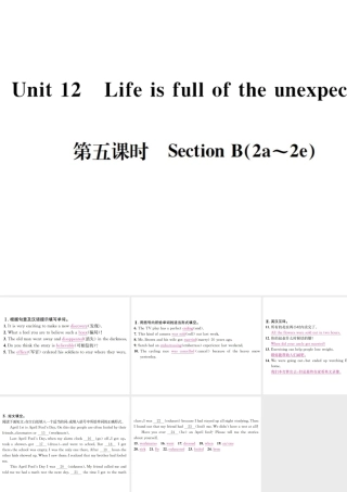 （遵义专版）秋九年级英语全册 Unit 12 Life is full of the unexpected（第5课时）习题课件 （新版）人教新目标版-（新版）人教新目标版初中九年级全册英语课件