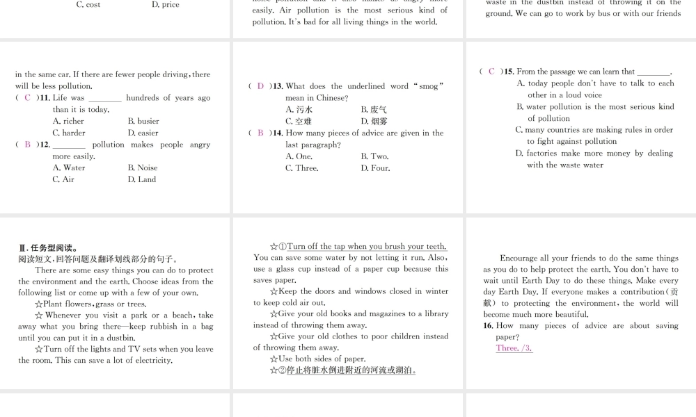 （遵义专版）秋九年级英语全册 Unit 13 We’re trying to save the earth Self Check习题课件 （新版）人教新目标版-（新版）人教新目标版初中九年级全册英语课件
