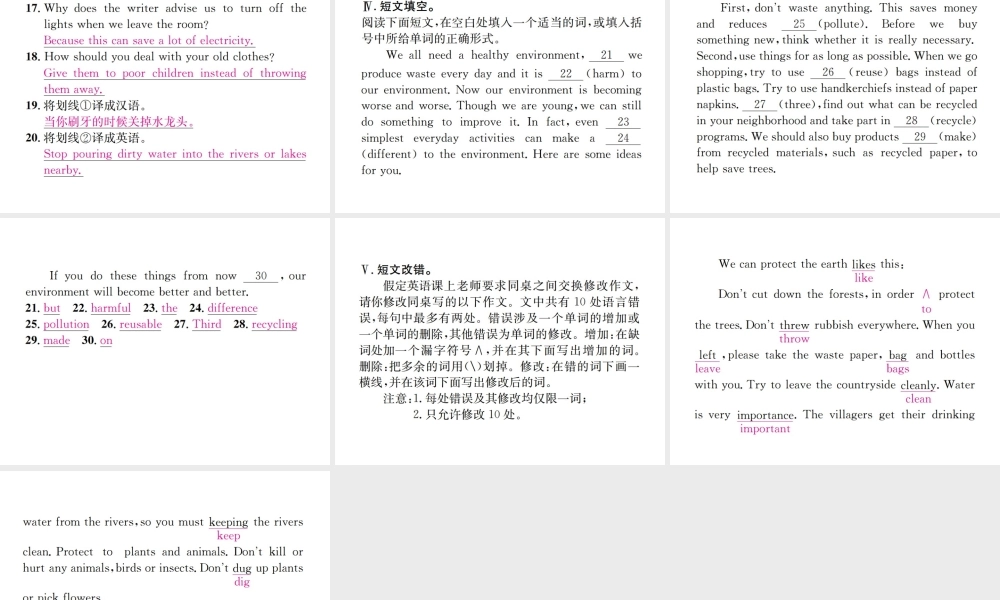 （遵义专版）秋九年级英语全册 Unit 13 We’re trying to save the earth Self Check习题课件 （新版）人教新目标版-（新版）人教新目标版初中九年级全册英语课件