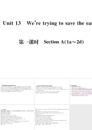 （遵义专版）秋九年级英语全册 Unit 13 We’re trying to save the earth（第1课时）习题课件 （新版）人教新目标版-（新版）人教新目标版初中九年级全册英语课件