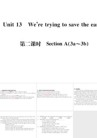 （遵义专版）秋九年级英语全册 Unit 13 We’re trying to save the earth（第2课时）习题课件 （新版）人教新目标版-（新版）人教新目标版初中九年级全册英语课件