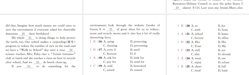 （遵义专版）秋九年级英语全册 Unit 13 We’re trying to save the earth（第4课时）习题课件 （新版）人教新目标版-（新版）人教新目标版初中九年级全册英语课件