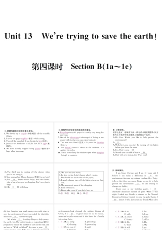 （遵义专版）秋九年级英语全册 Unit 13 We’re trying to save the earth（第4课时）习题课件 （新版）人教新目标版-（新版）人教新目标版初中九年级全册英语课件