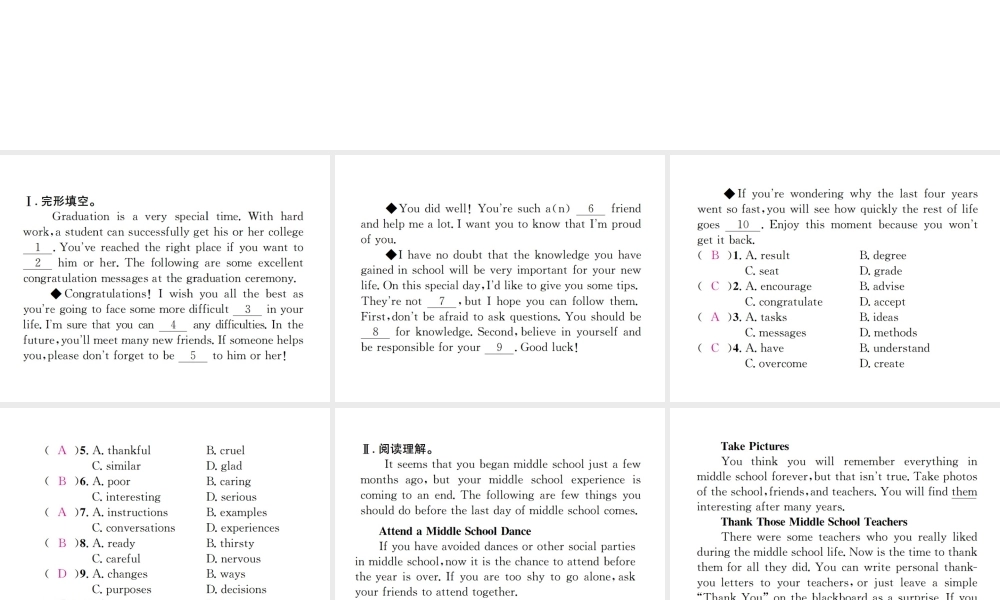 （遵义专版）秋九年级英语全册 Unit 14 I remember meeting all of you in Grade 7 Self Check习题课件 （新版）人教新目标版-（新版）人教新目标版初中九年级全册英语课件