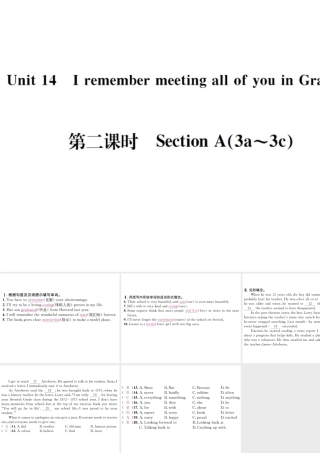 （遵义专版）秋九年级英语全册 Unit 14 I remember meeting all of you in Grade 7（第2课时）习题课件 （新版）人教新目标版-（新版）人教新目标版初中九年级全册英语课件