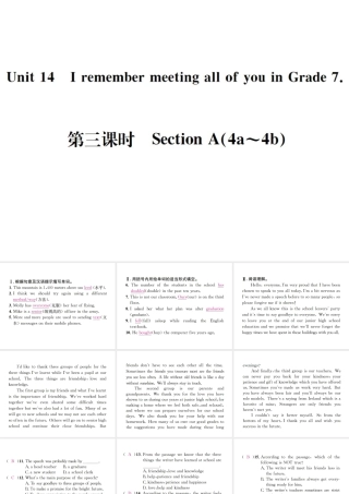 （遵义专版）秋九年级英语全册 Unit 14 I remember meeting all of you in Grade 7（第3课时）习题课件 （新版）人教新目标版-（新版）人教新目标版初中九年级全册英语课件