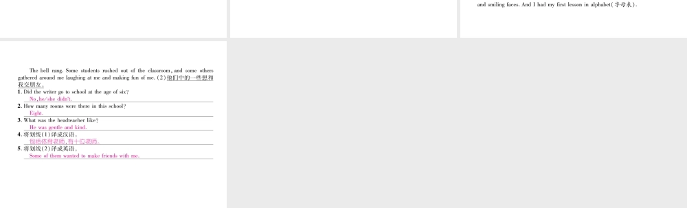 （遵义专版）秋九年级英语全册 Unit 14 I remember meeting all of you in Grade 7（第4课时）Section B（1a-1e）作业课件 （新版）人教新目标版-（新版）人教新目标版初中九年级全册英语课件
