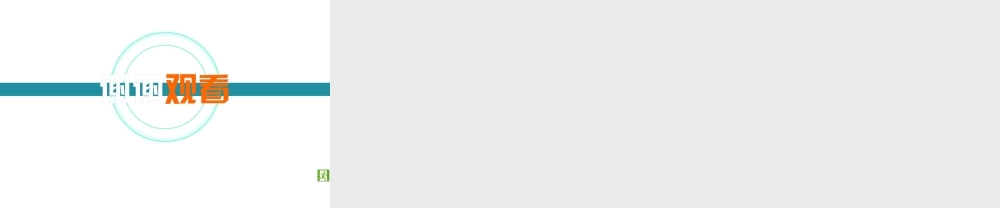 （遵义专用）中考化学高分一轮复习 第1部分 教材系统复习 第2章 身边的化学物质 课时3 自然界中的水课件-人教版初中九年级全册化学课件