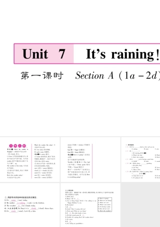 （遵义专版）七年级英语下册 Unit 7 It’s raining（第1课时）课件 （新版）人教新目标版-（新版）人教新目标版初中七年级下册英语课件