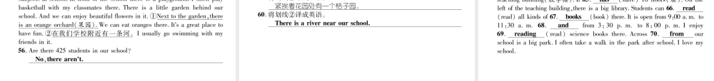 （遵义专版）七年级英语下册 Unit 8 Is there a post office near here达标测试卷课件 （新版）人教新目标版-（新版）人教新目标版初中七年级下册英语课件