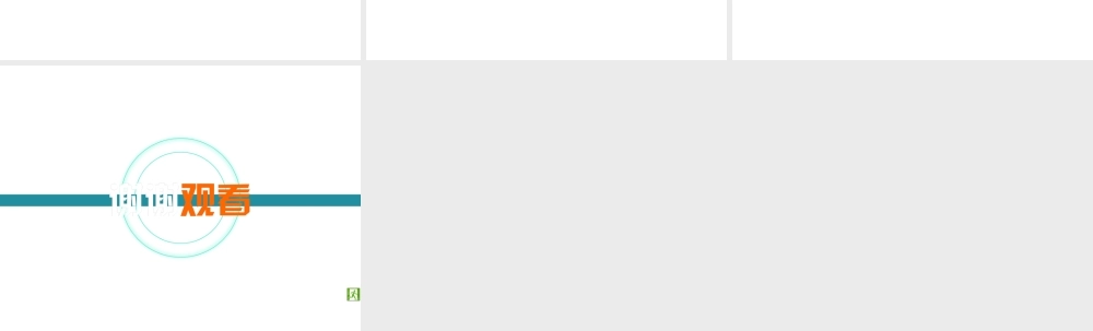 （遵义专版）中考数学高分二轮复习 第二部分 热点专题解读 专题二 函数图象问题 题型2 二次函数的图象与系数的关系课件-人教版初中九年级全册数学课件