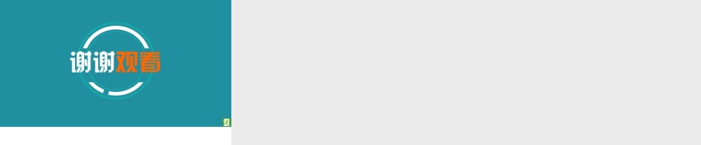 （遵义专版）中考数学高分二轮复习 第二部分 热点专题解读 专题九 二次函数的综合探究 题型2 探究二次函数与特殊四边形的存在性课件-人教版初中九年级全册数学课件