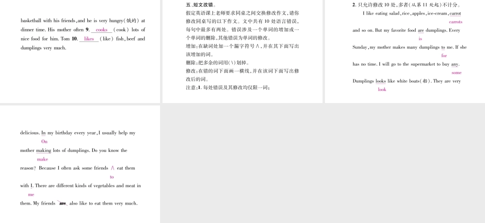 （遵义专版）七年级英语下册 双休作业（十）课件 （新版）人教新目标版-（新版）人教新目标版初中七年级下册英语课件