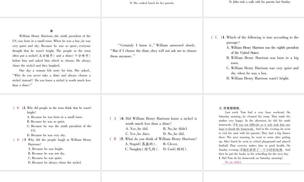 （遵义专版）七年级英语下册 双休作业（十一）课件 （新版）人教新目标版-（新版）人教新目标版初中七年级下册英语课件