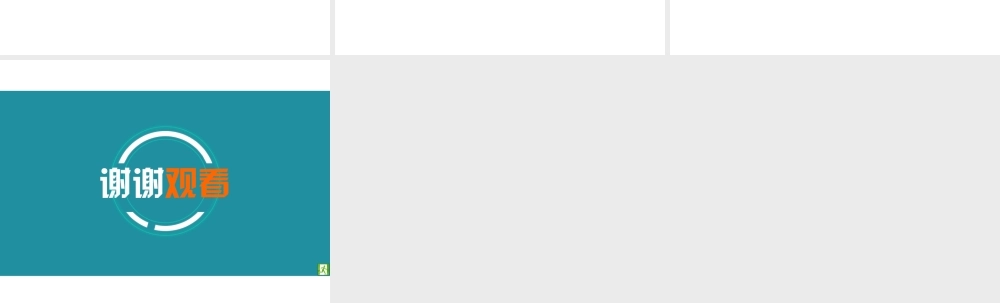 （遵义专版）中考数学高分二轮复习 第二部分 热点专题解读 专题七 代数型实际应用题 题型2 一元一次不等式的实际应用课件-人教级全册数学课件