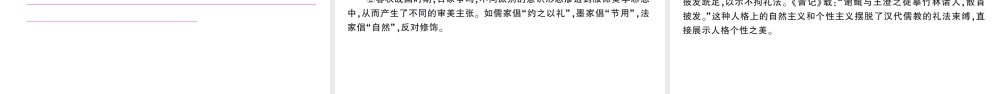 （遵义专版）八年级语文上册 第四单元检测卷课件 语文版-语文版初中八年级上册语文课件