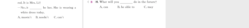 （遵义专版）中考英语命题研究 第2部分 语法专题突破 专题八 动词和动词短语 第3节 情态动词（精讲）课件-人教版初中九年级全册英语课件