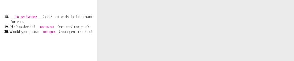 （遵义专版）中考英语命题研究 第2部分 语法专题突破 专题九 非谓语动词（精讲）课件-人教版初中九年级全册英语课件