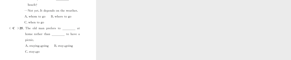 （遵义专版）中考英语命题研究 第2部分 语法专题突破 专题九 非谓语动词（精练）课件-人教版初中九年级全册英语课件