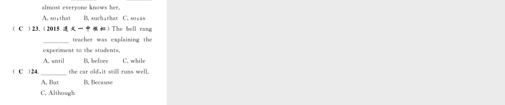 （遵义专版）中考英语命题研究 第2部分 语法专题突破 专题六 连词（精练）课件-人教版初中九年级全册英语课件