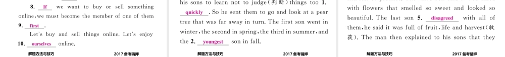 （遵义专版）中考英语命题研究 第3部分 中考题型研究篇 题型七 语篇填空课件-人教版初中九年级全册英语课件