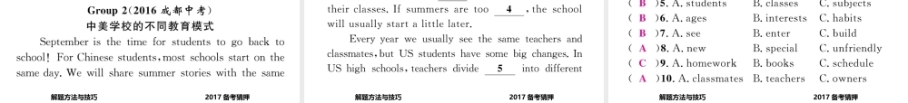 （遵义专版）中考英语命题研究 第3部分 中考题型研究篇 题型三 完形填空课件-人教版初中九年级全册英语课件