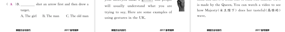 （遵义专版）中考英语命题研究 第3部分 中考题型研究篇 题型五 阅读理解A篇课件-人教版初中九年级全册英语课件