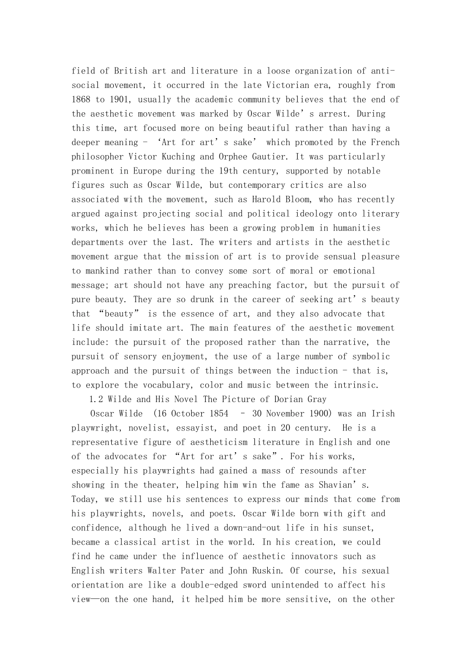 对王尔德唯美主义的批判研究分析——以《道林格雷的画像》为例  文化产业管理专业_第3页