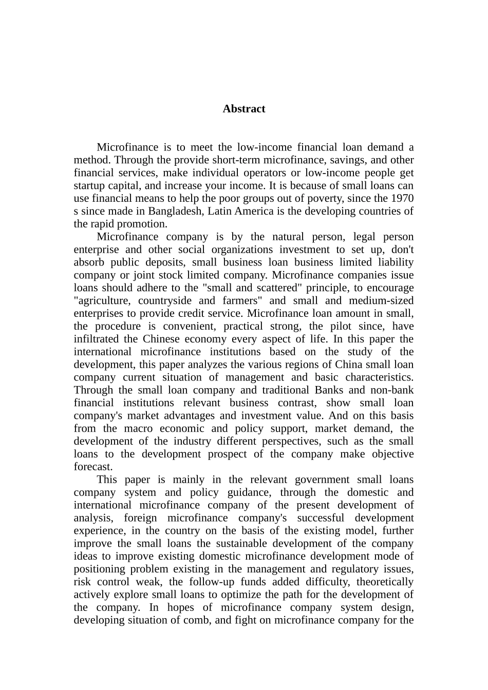 对小额贷款公司发展的思考及探析分析研究   财务会计学专业_第2页