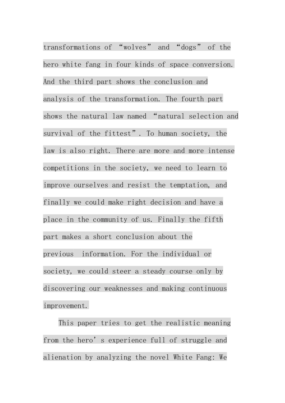 对小说《白牙》的分析解读分析研究  英语学专业_第2页