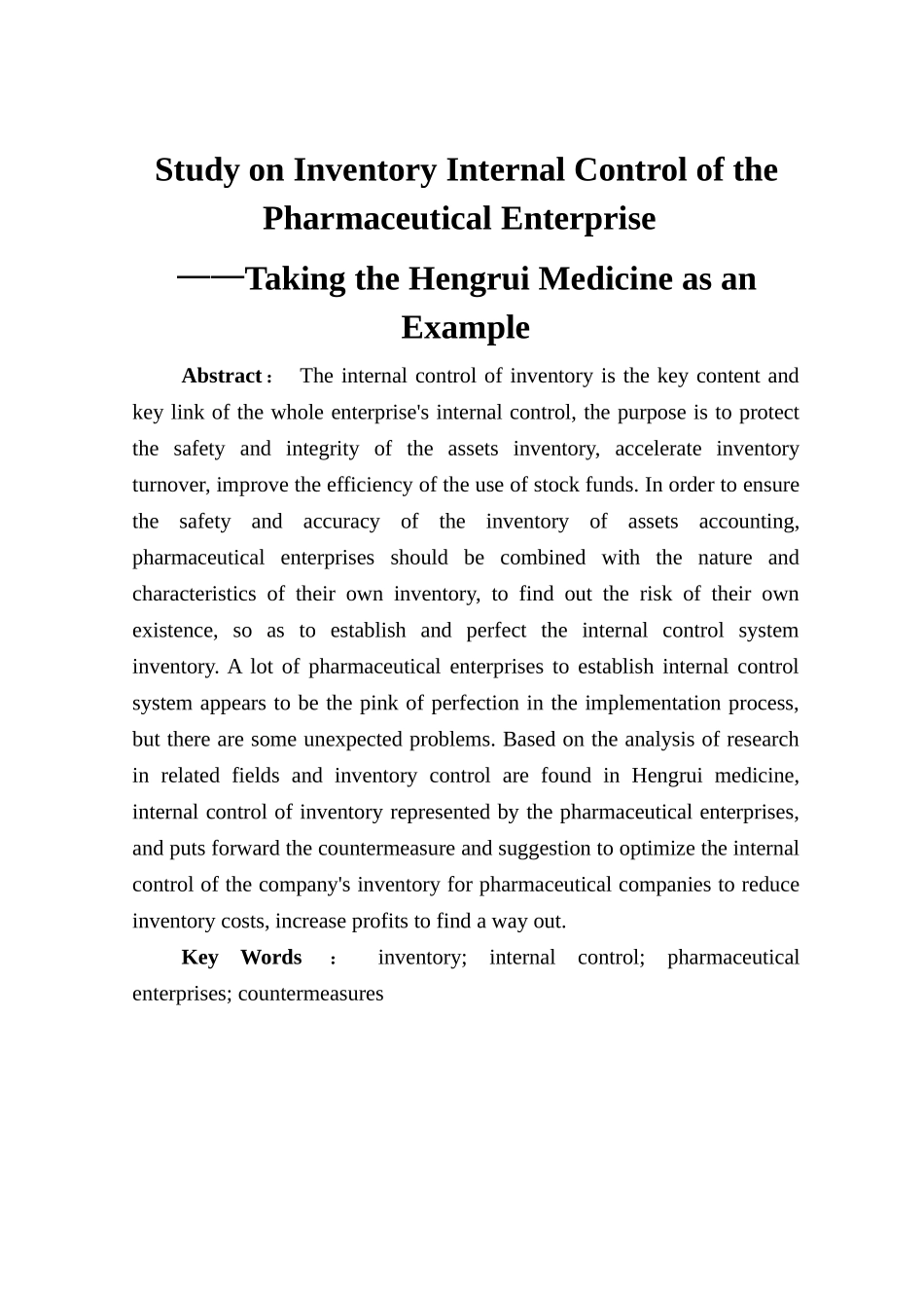 对制药企业存货内部控制的研究分析——以恒瑞医药为例   物流管理专业_第2页