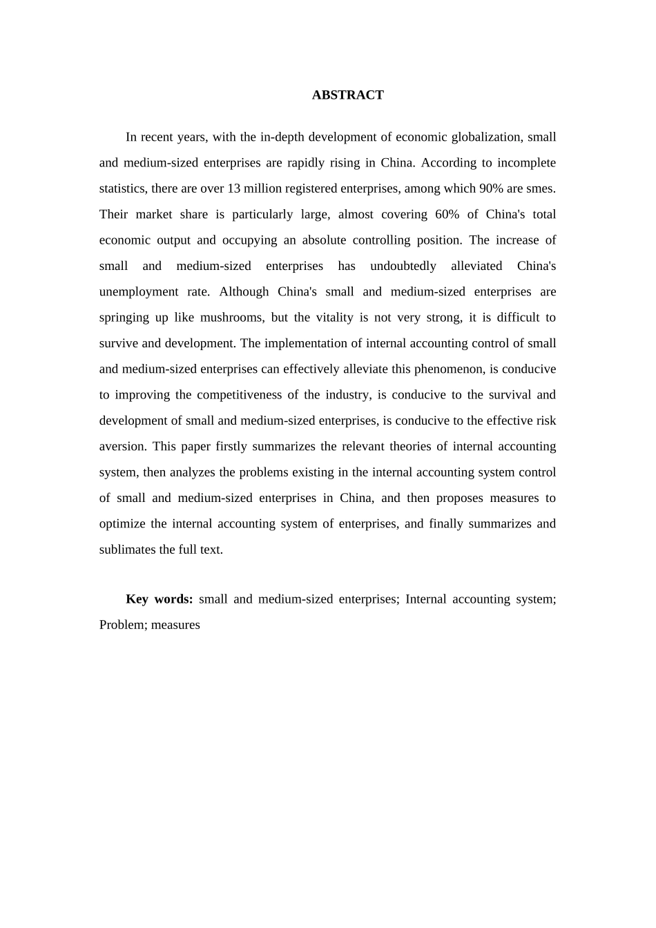 对中小企业内部会计制度控制的研究分析  财务会计学专业_第2页