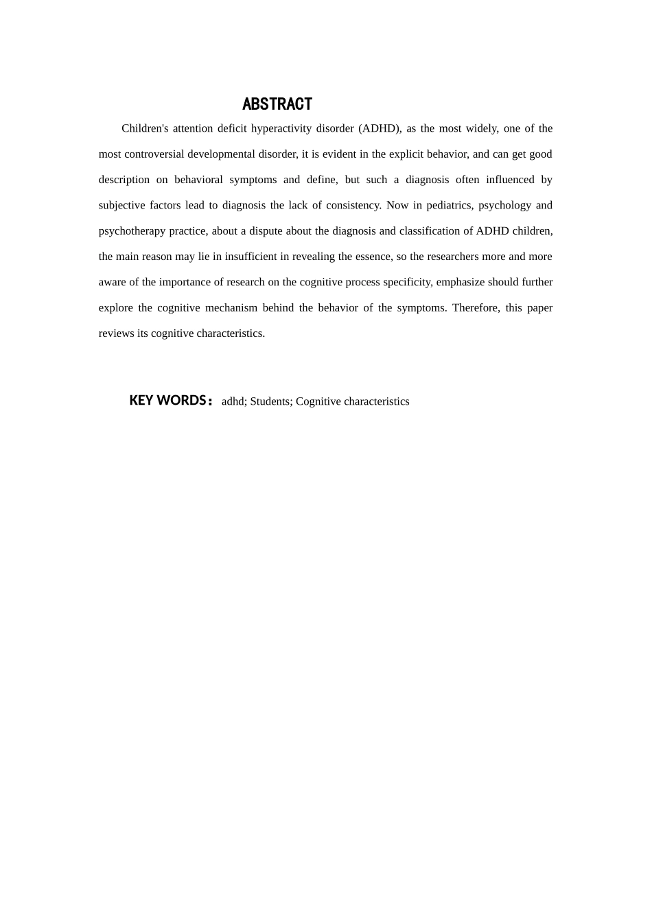 多动症学生的认知特点评述分析研究   医学管理专业_第3页