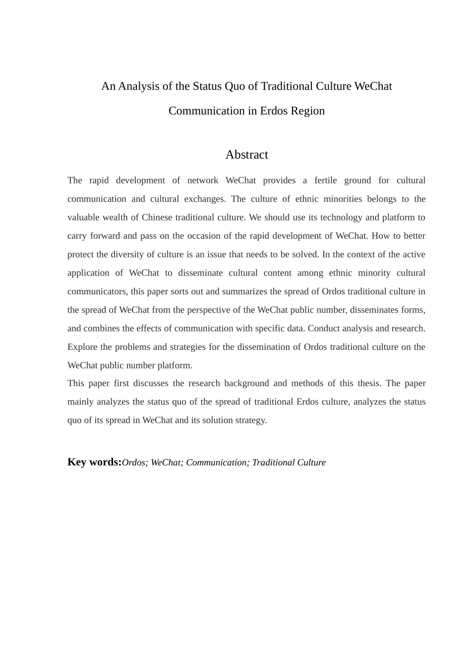 鄂尔多斯地区传统文化微信传播现状分析研究    文化产业管理专业_第2页