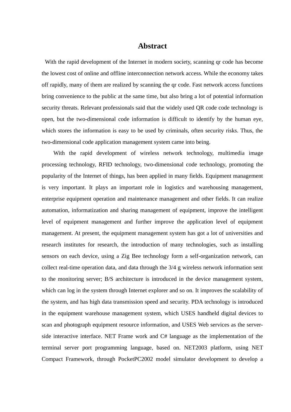 二维码应用管理体系设计和实现  计算机专业_第2页