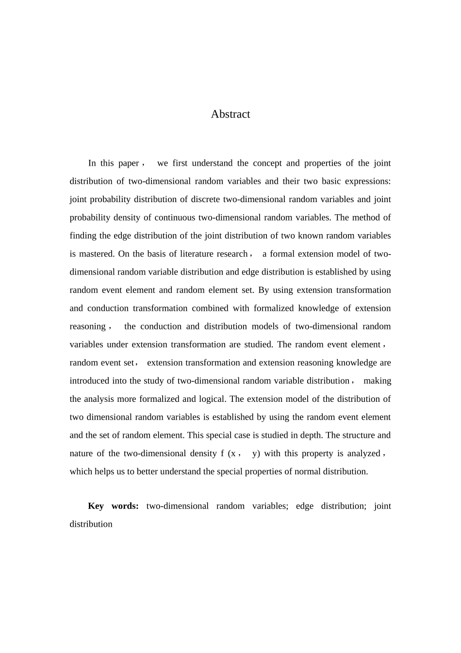 二维随机变量的边缘分布与联合分布关系探讨分析研究   应用数学专业_第2页