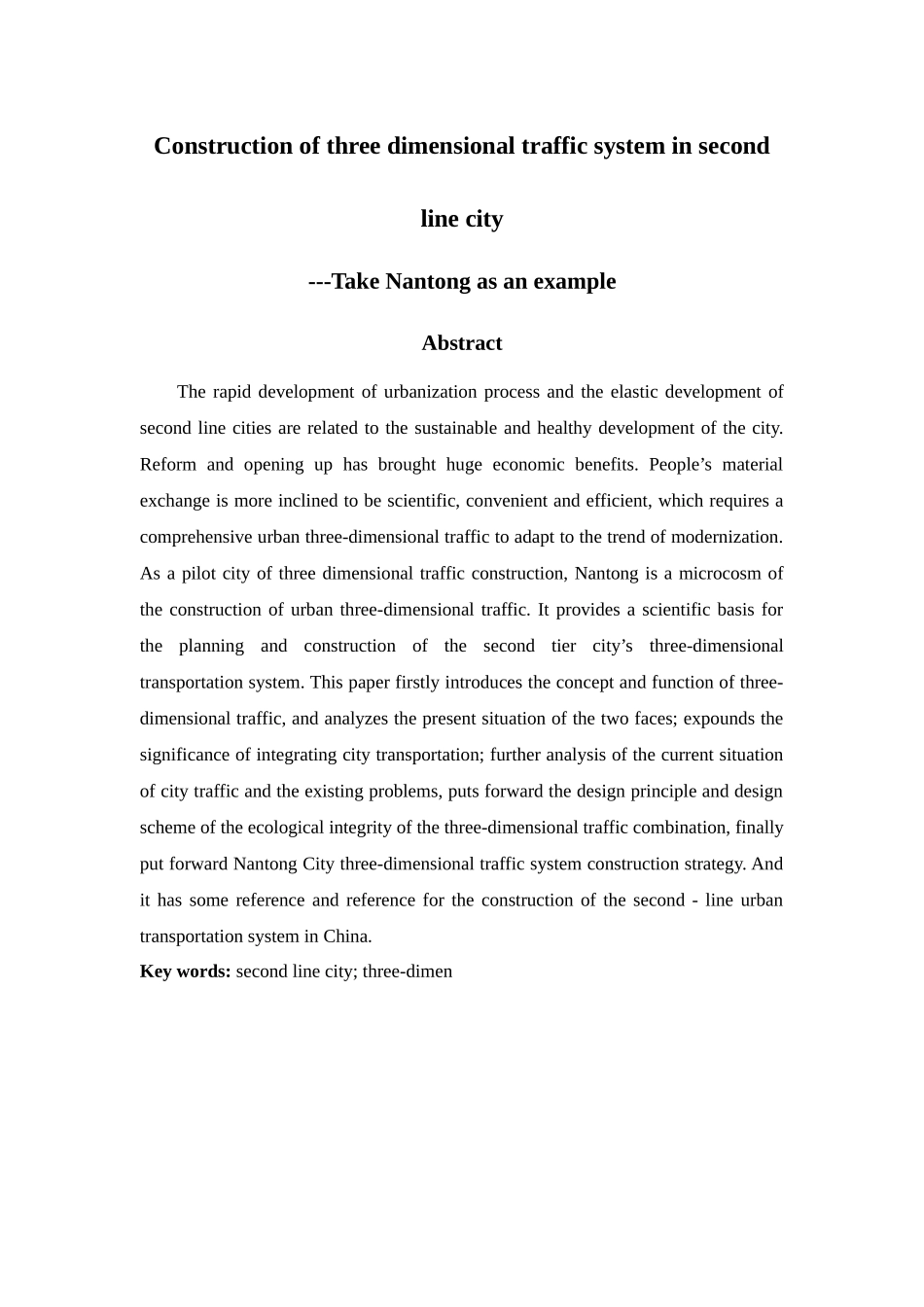 二线城市立体交通体系建设分析研究—以南通为例    交通运输专业_第2页