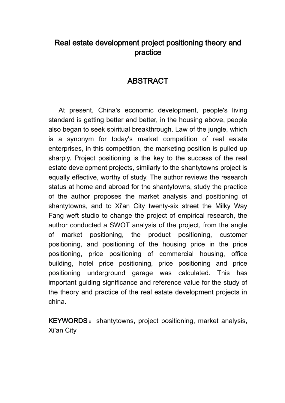 房地产开发项目定位的理论与实践—基于西安市纬二十六街银河坊棚改项目的实践研究   土木工程管理专业_第2页