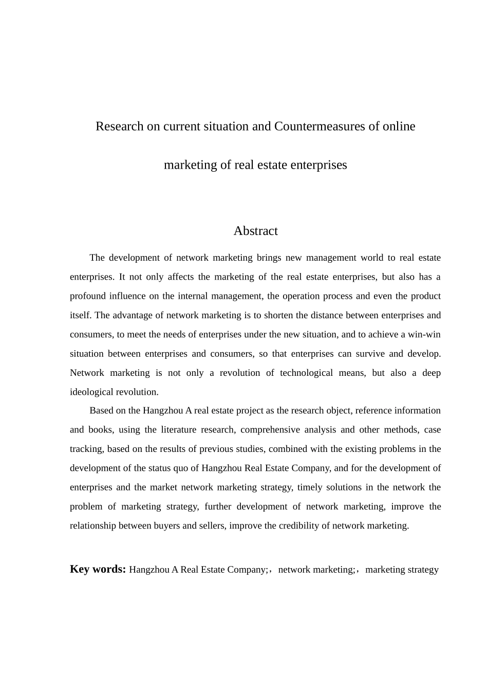 房地产企业网络营销现状与对策研究分析   市场营销专业_第2页