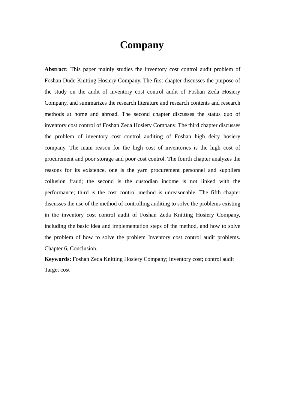 佛山重德针织袜业公司存货成本控制审计研究分析 财务会计学专业_第2页