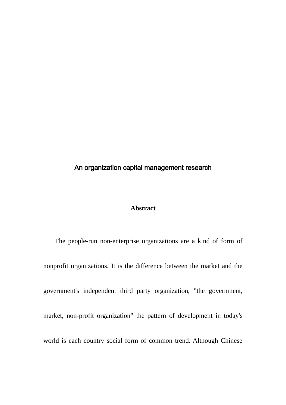 服务中心资金管理研究分析  财务会计学专业_第3页