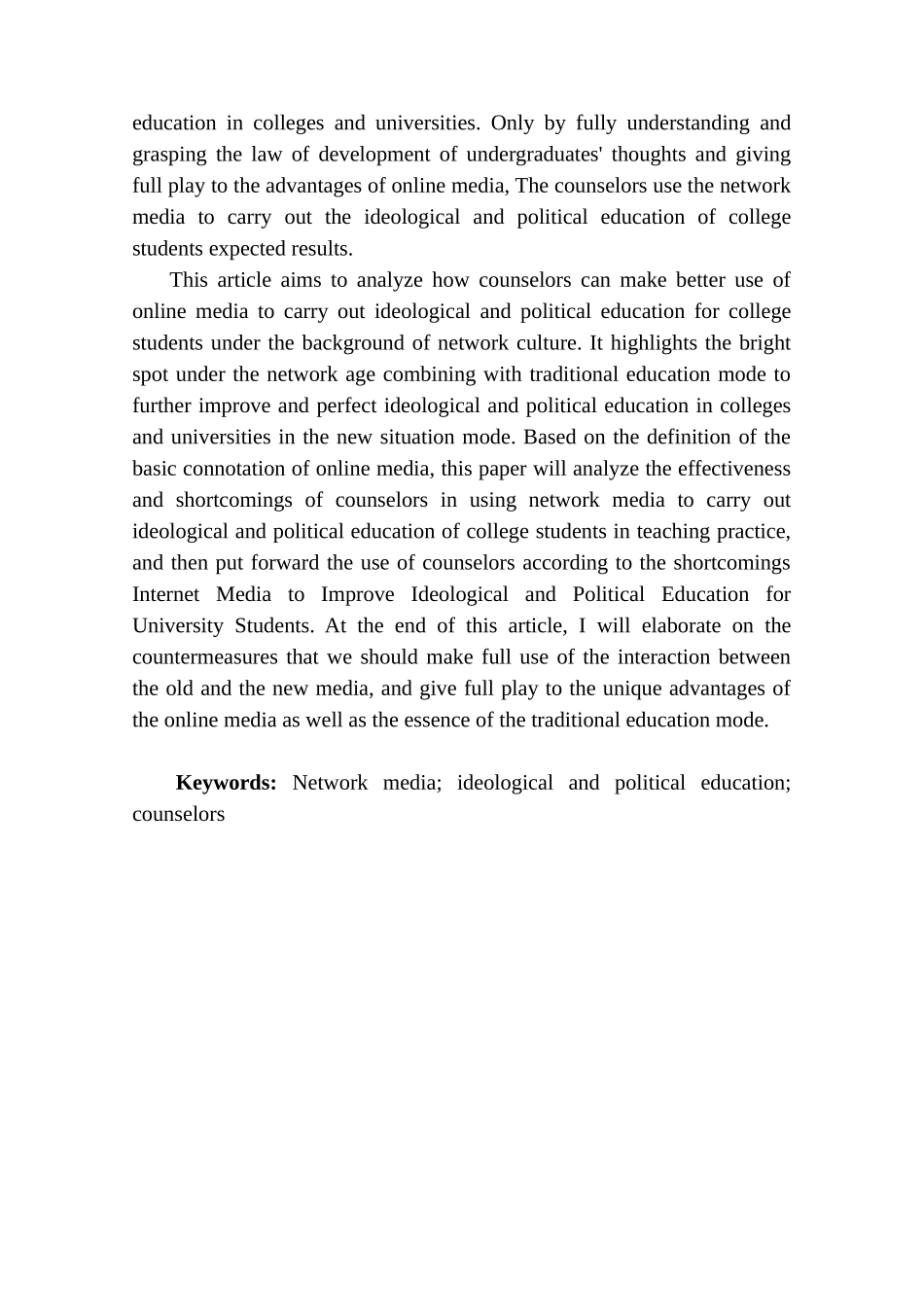 辅导员利用网络媒体加强大学生思政教育研究分析    教育教学专业_第3页