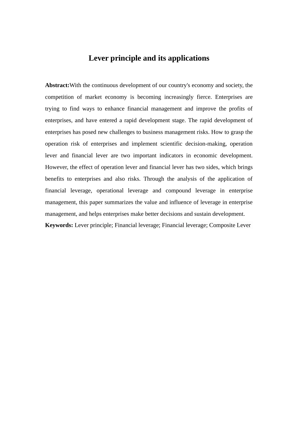 杠杆原理及其应用分析研究——以伊利和蒙牛案例为主   财务会计学专业_第2页