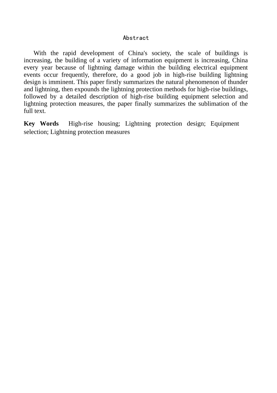 高层建筑防雷设计探讨分析研究   安全工程管理专业_第2页