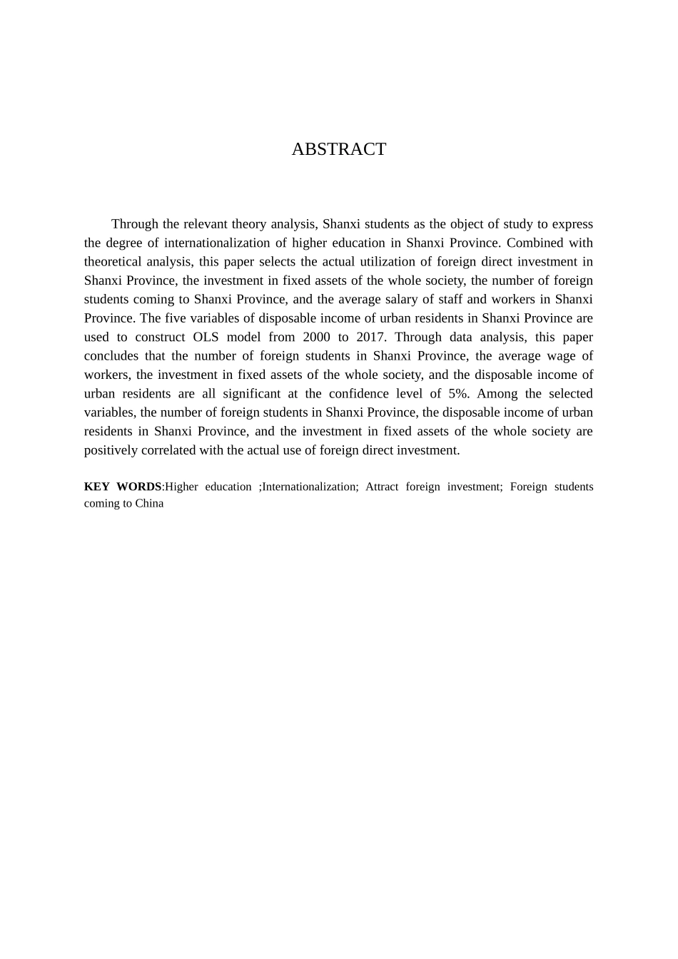 高等教育国际化对陕西省吸引外资的影响分析研究   财务会计学专业_第2页
